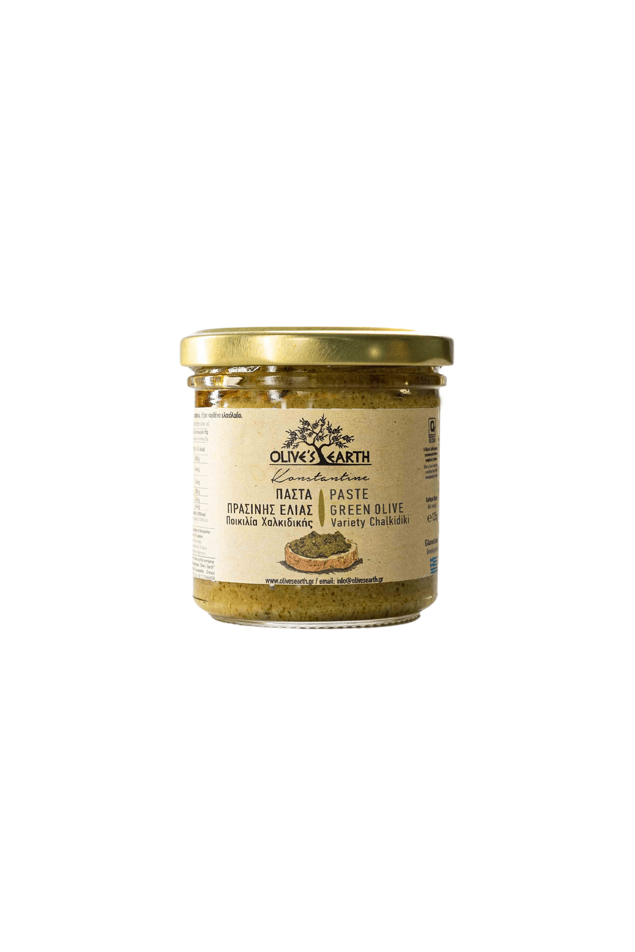 Patè di olive verdi - 135 g