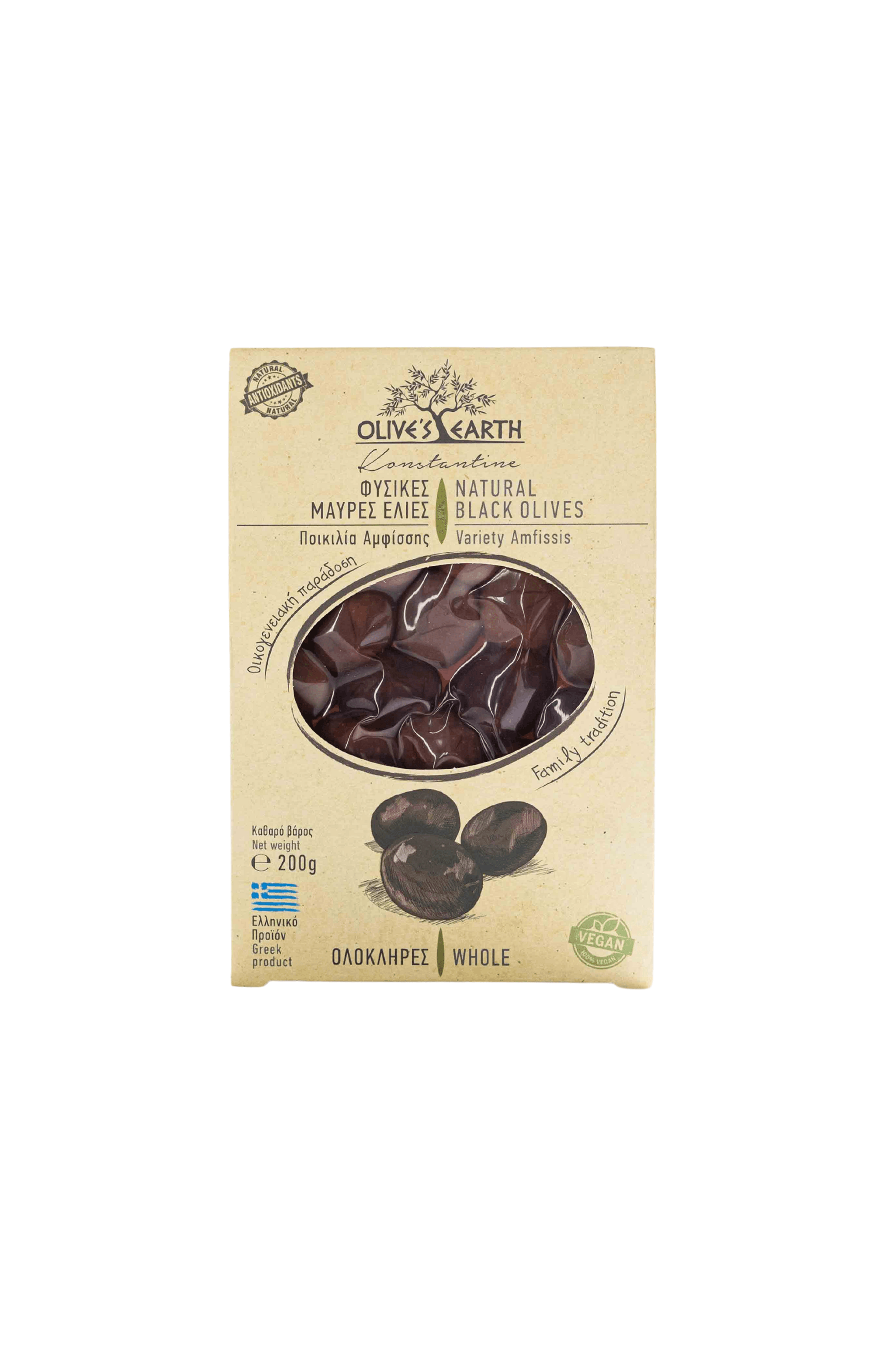 Olive nere Amfissa al naturale - 200 g