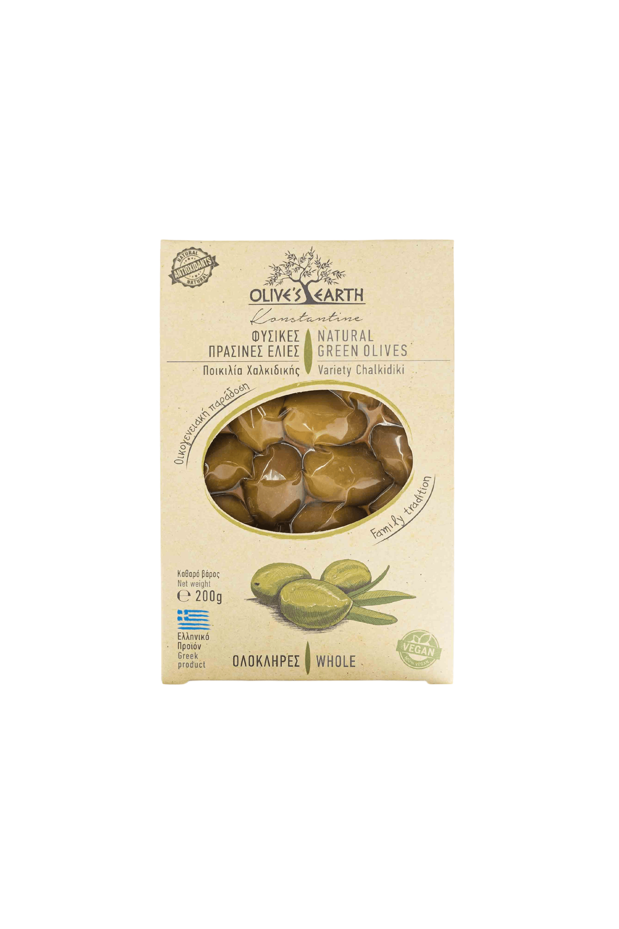 Olive verdi intere al naturale - 200 g