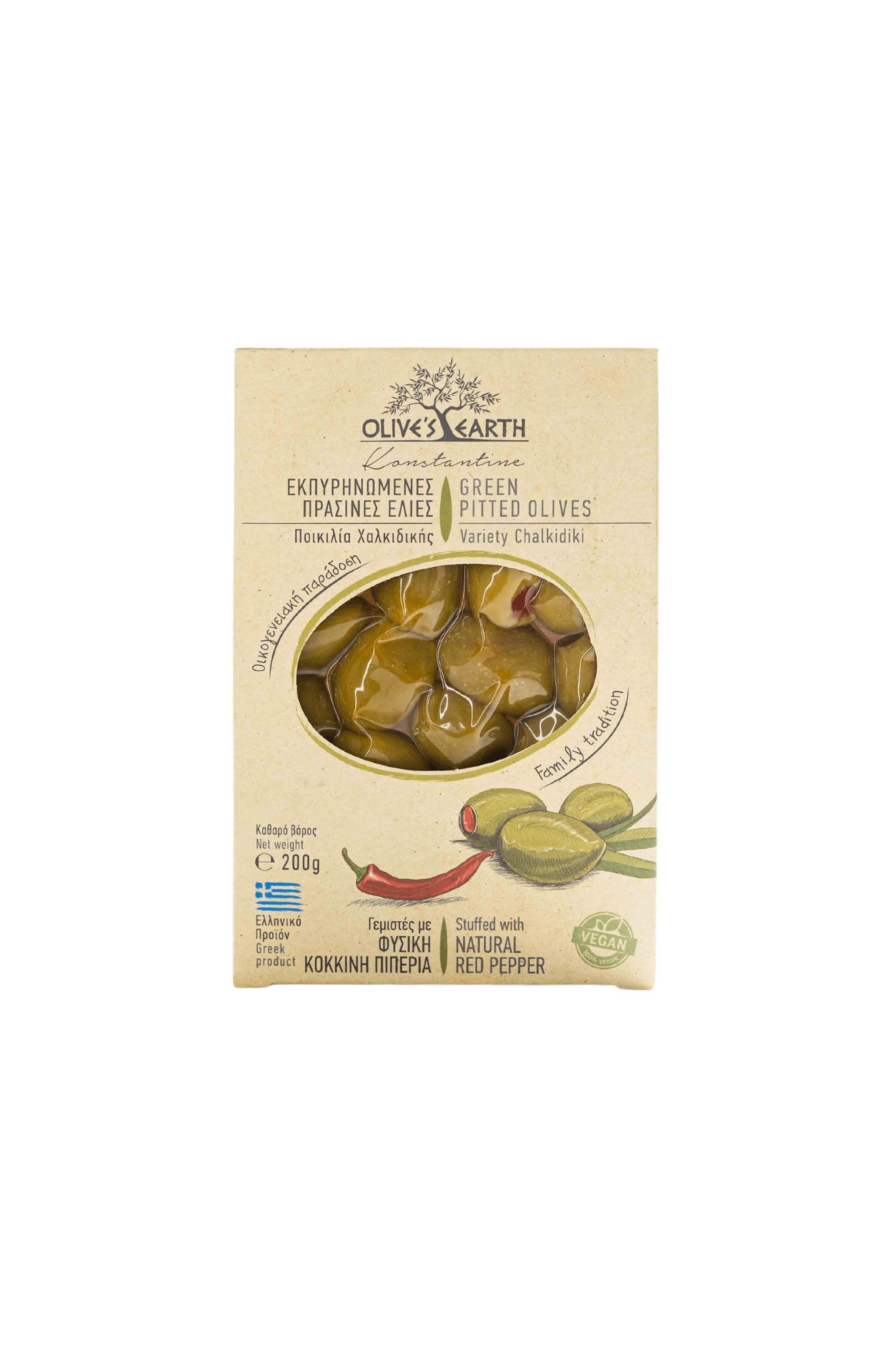 Olive verdi ripiene di peperone rosso - 200 g